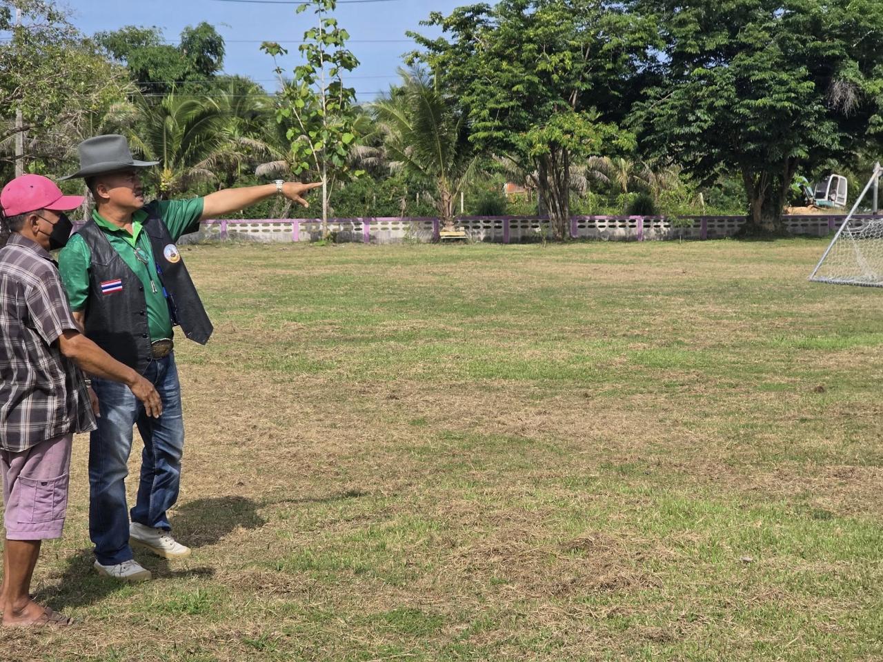 ภาพประกอบที่ 11