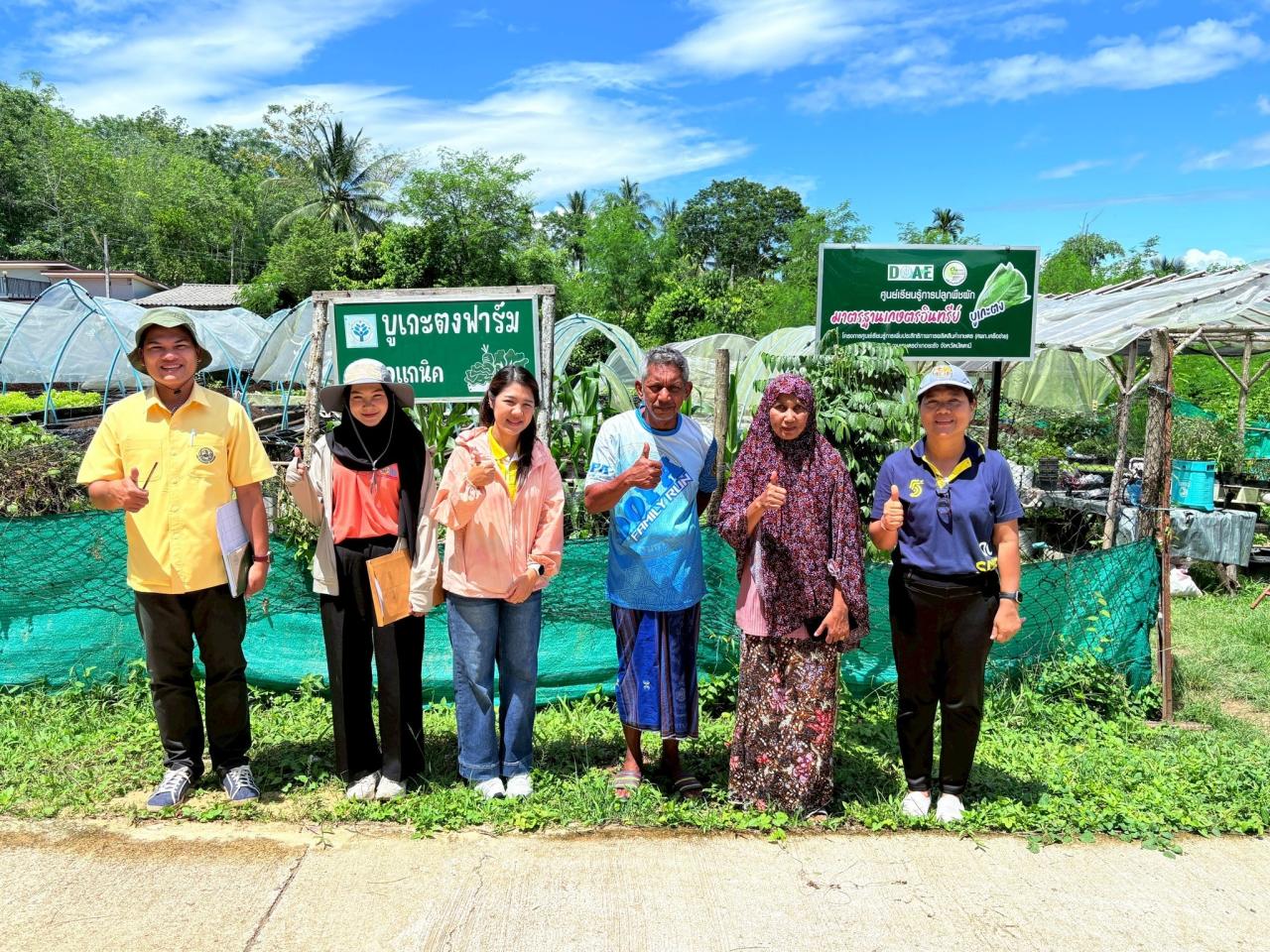 ภาพประกอบที่ 5