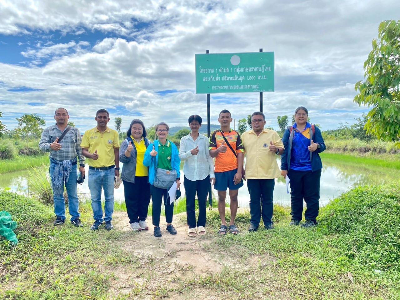 ภาพประกอบที่ 6