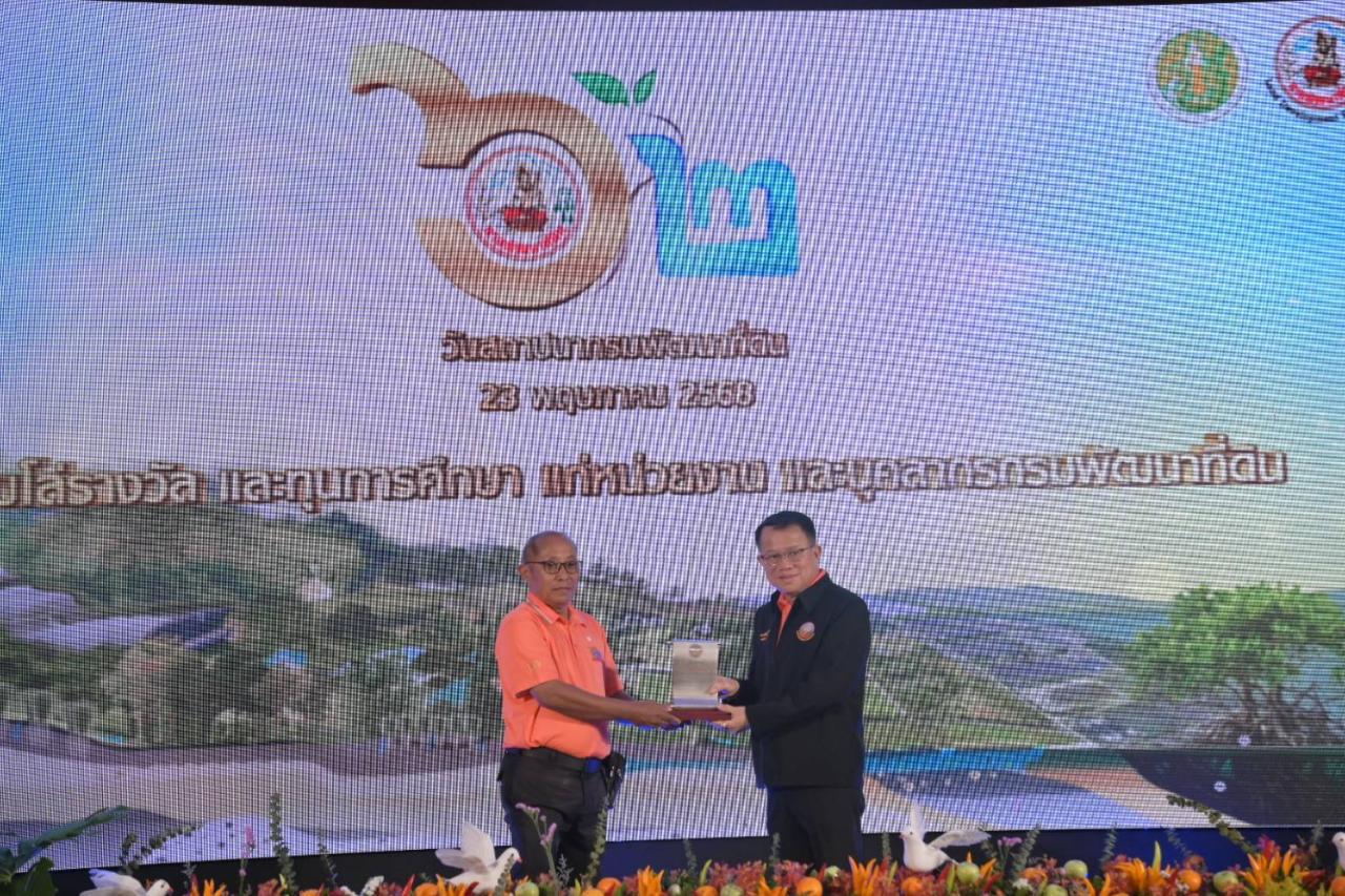 ภาพประกอบที่ 0