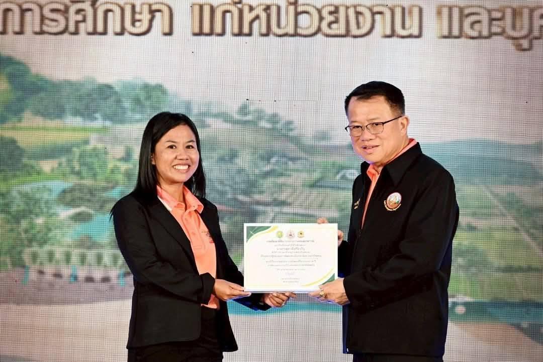 ภาพประกอบที่ 2