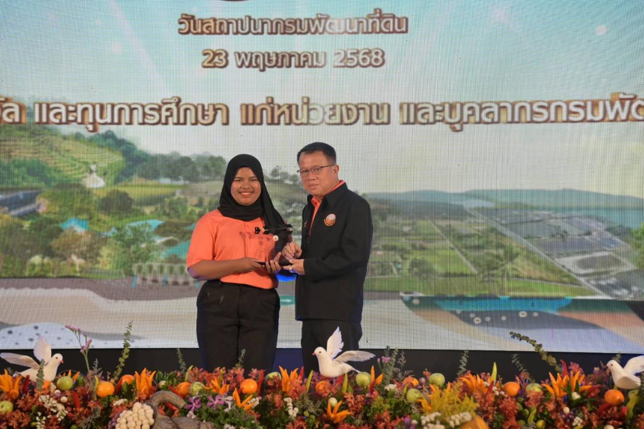 ภาพประกอบที่ 3