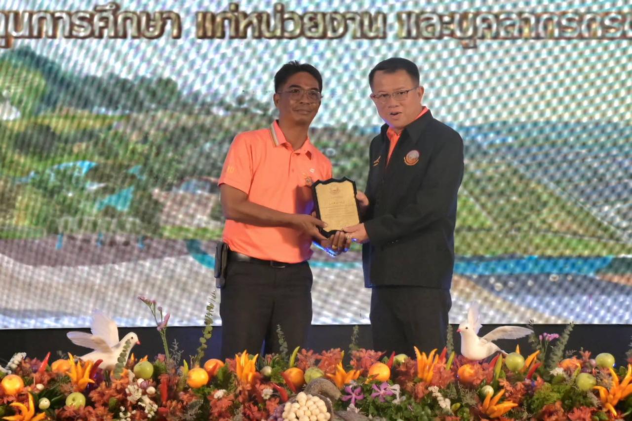 ภาพประกอบที่ 4