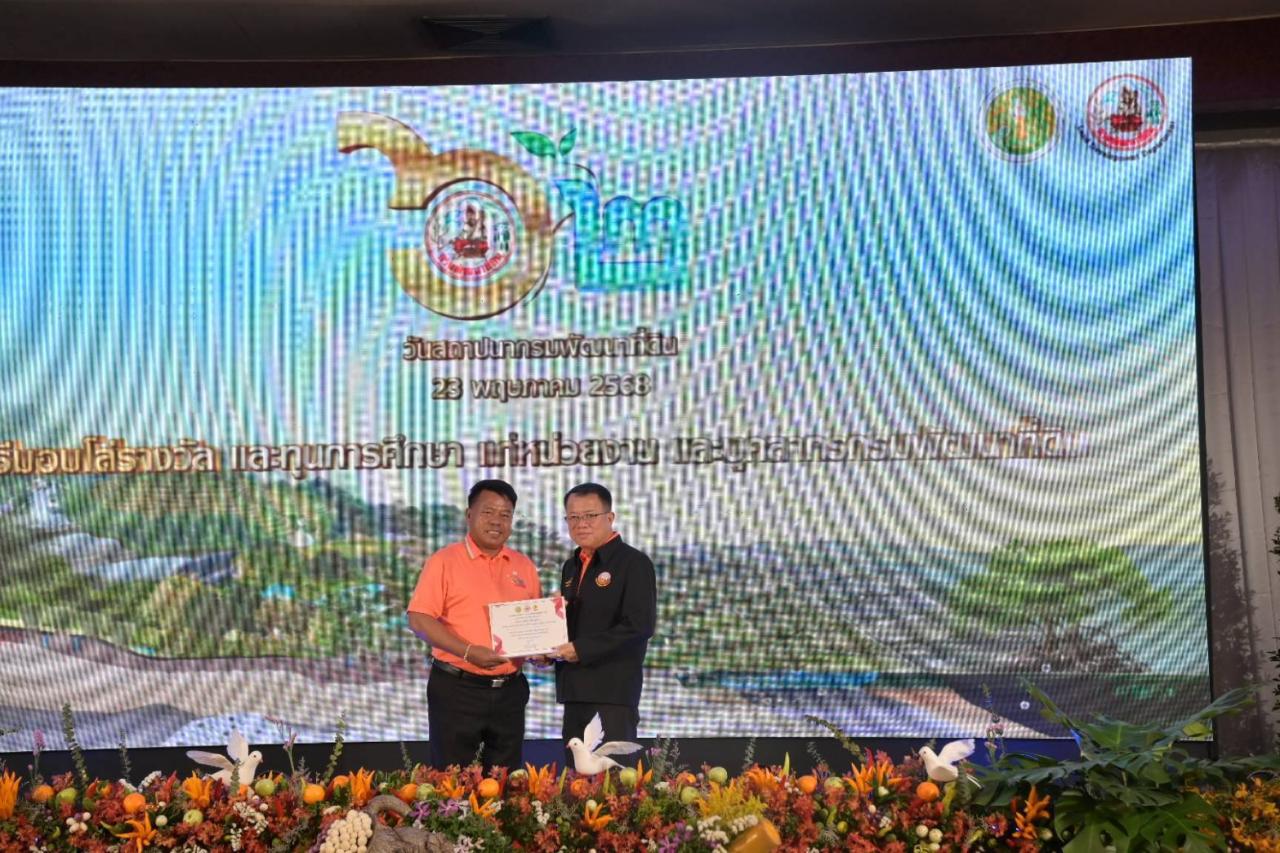 ภาพประกอบที่ 5