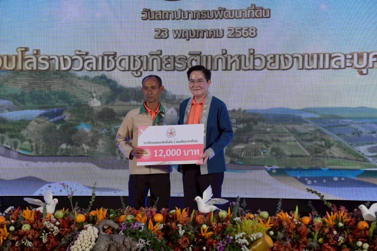 ภาพประกอบที่ 7