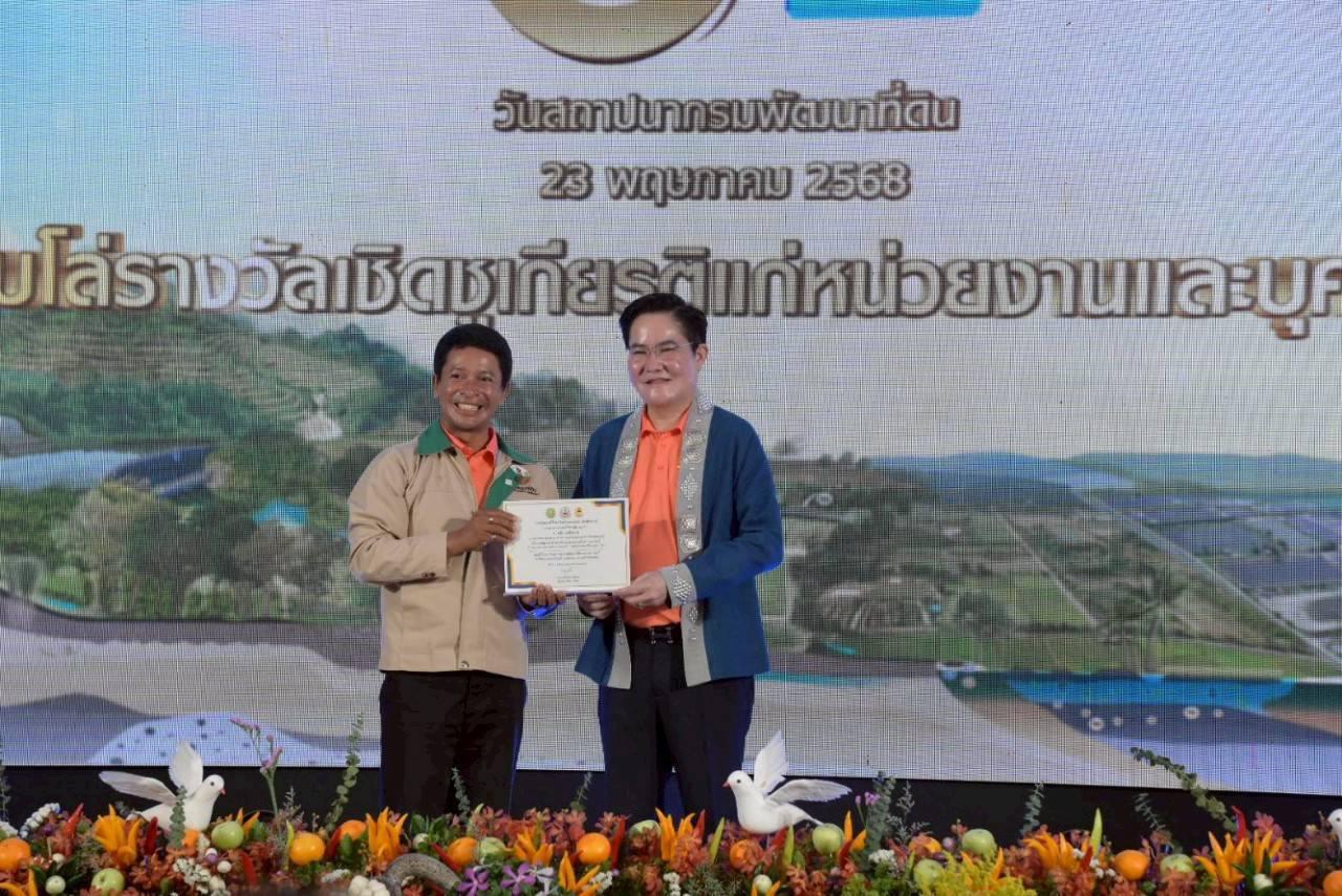 ภาพประกอบที่ 8