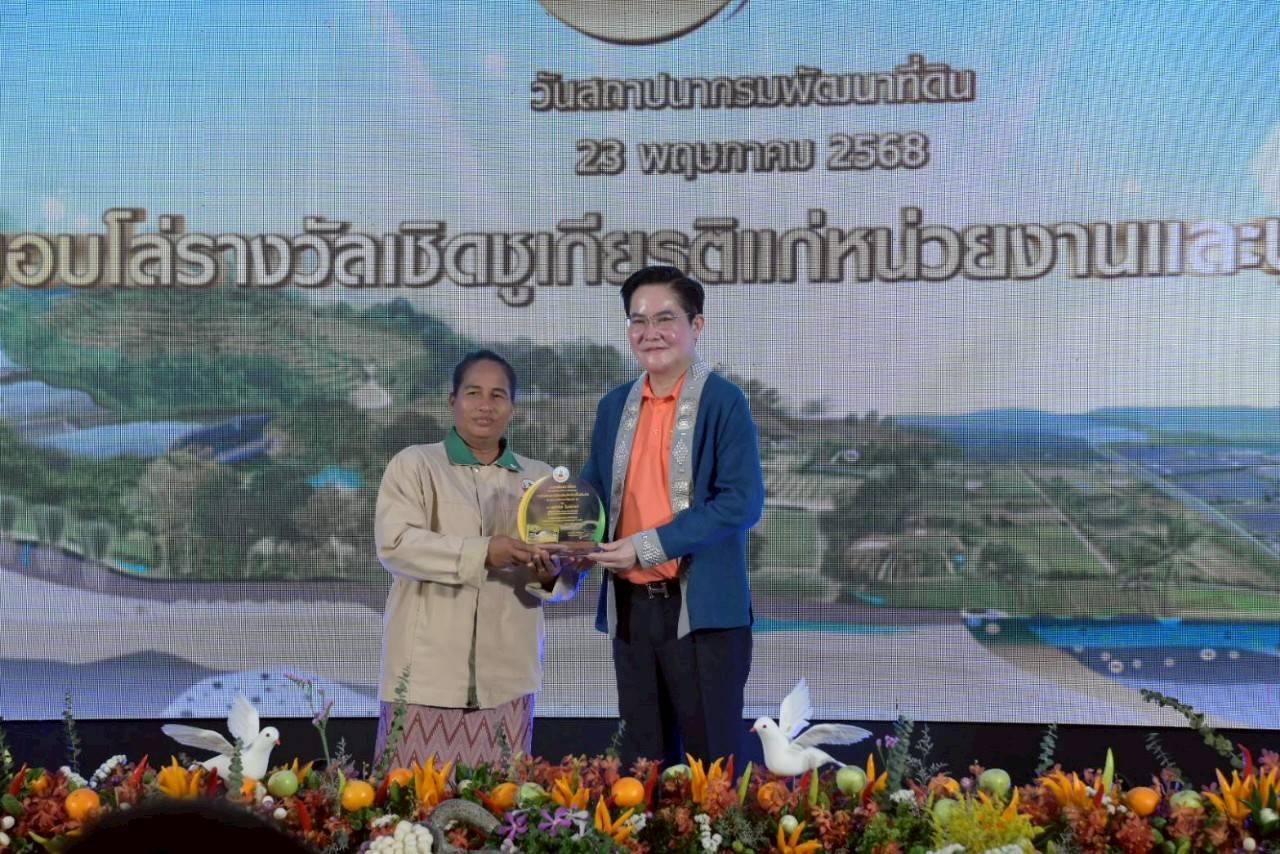 ภาพประกอบที่ 9