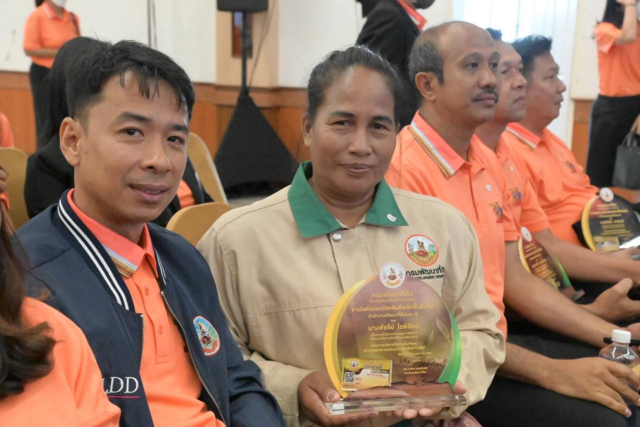 ภาพประกอบที่ 10