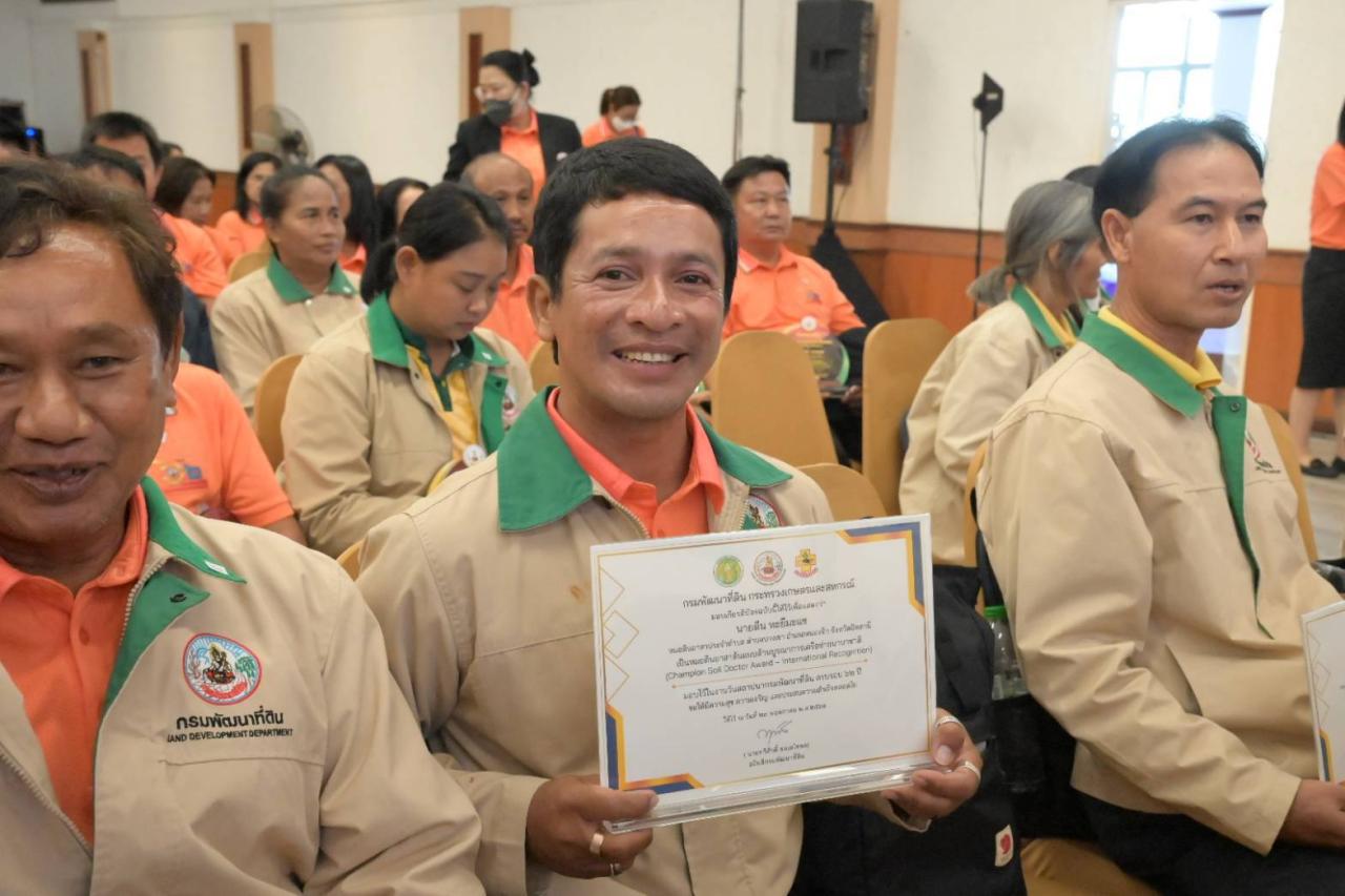 ภาพประกอบที่ 11