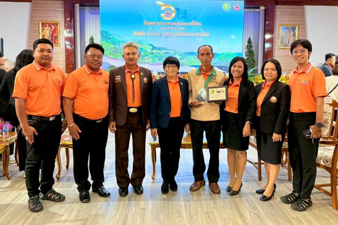 ภาพประกอบที่ 12