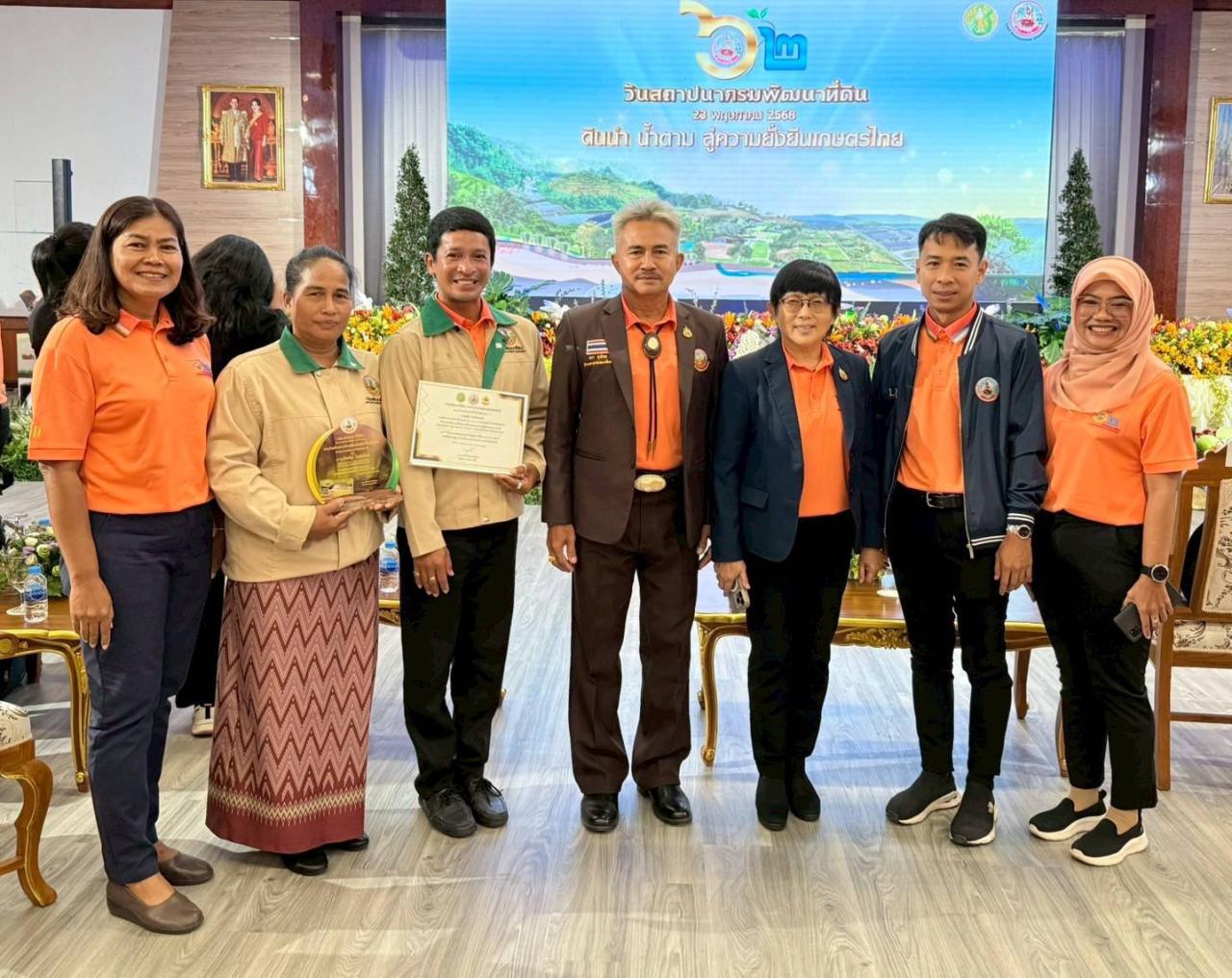 ภาพประกอบที่ 13