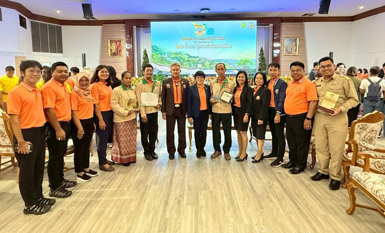 ภาพประกอบที่ 14