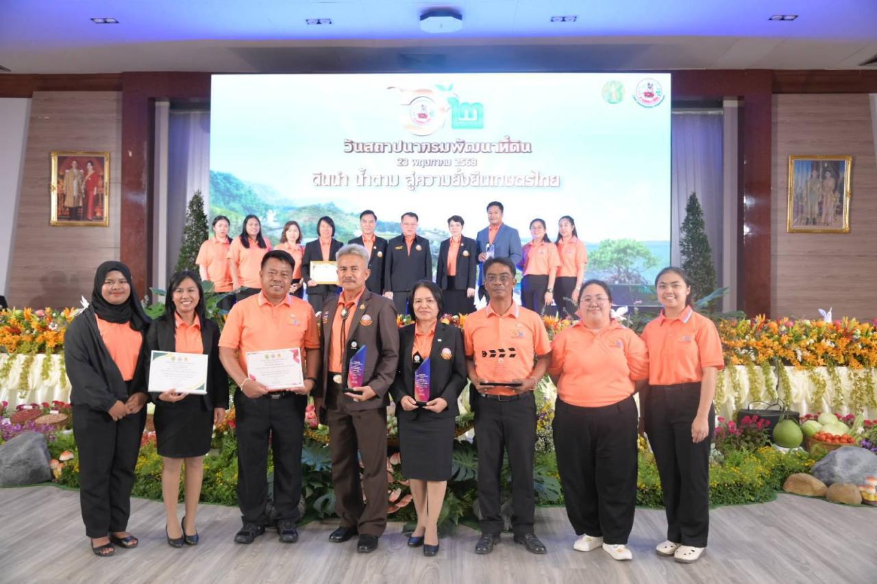 ภาพประกอบที่ 15