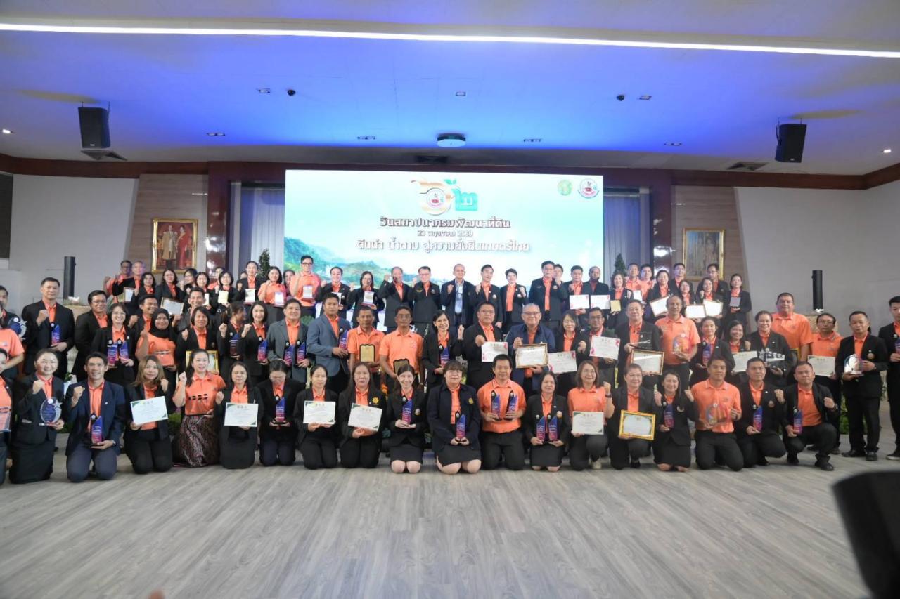 ภาพประกอบที่ 16