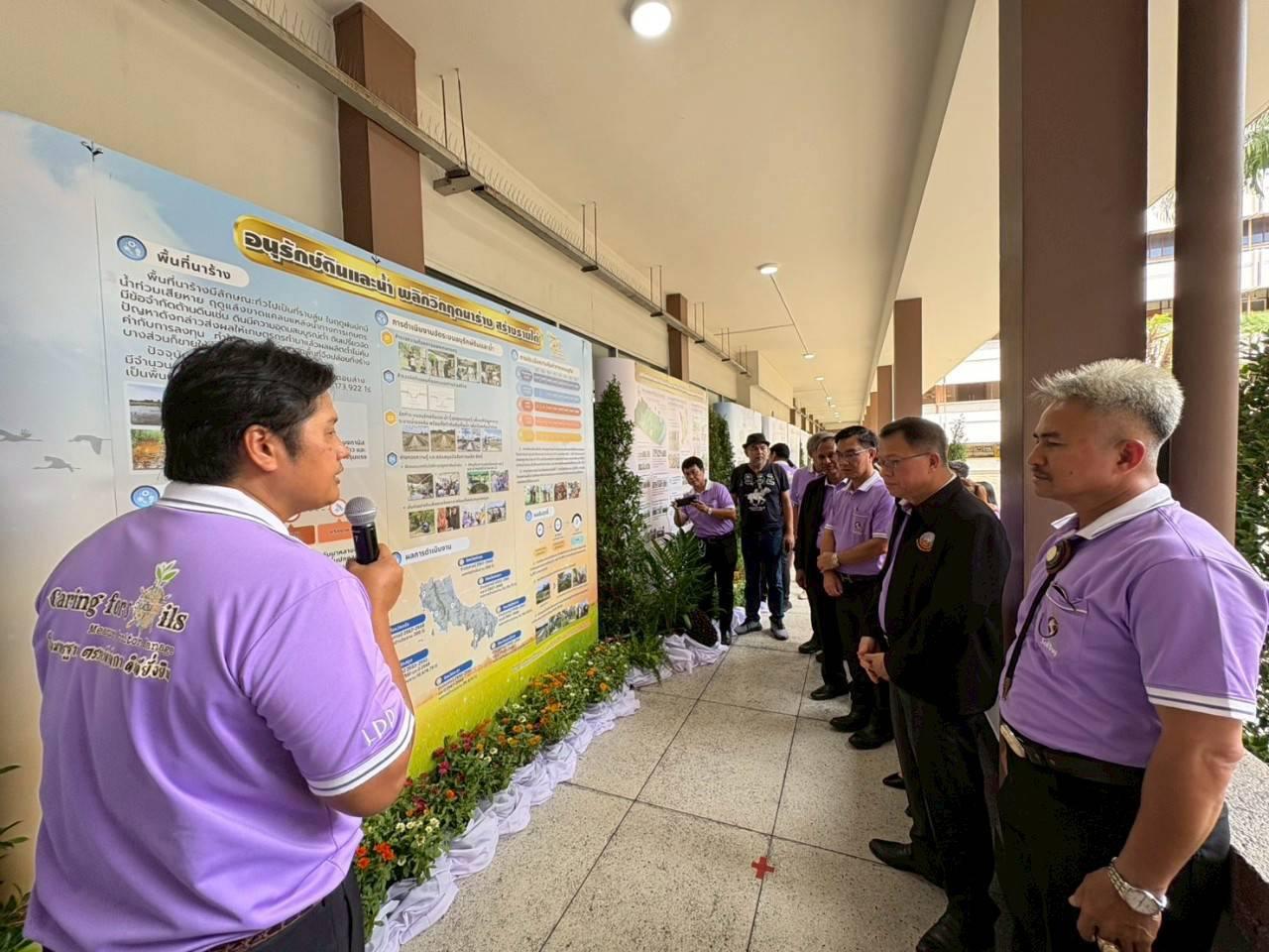 ภาพประกอบที่ 0