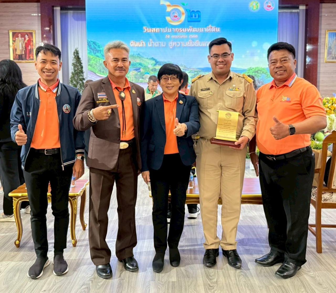 ภาพประกอบที่ 2