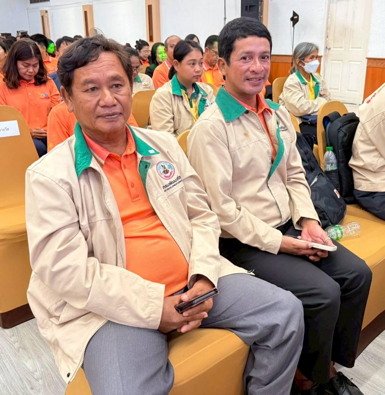 ภาพประกอบที่ 8