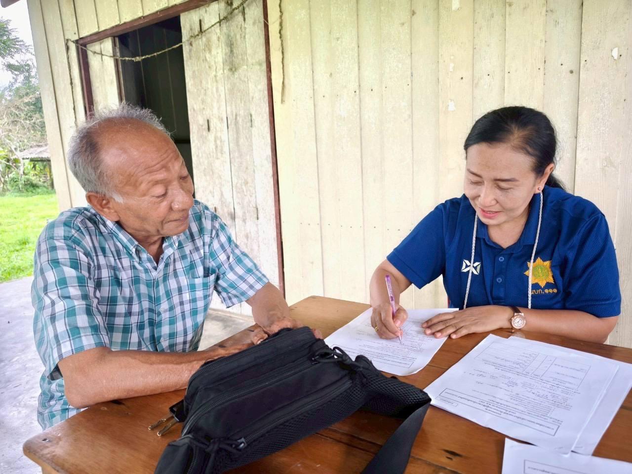 ภาพประกอบที่ 0