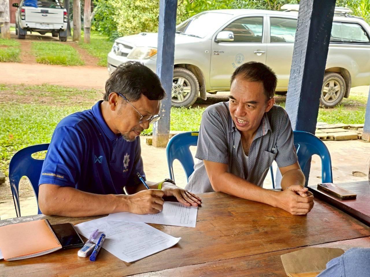 ภาพประกอบที่ 3