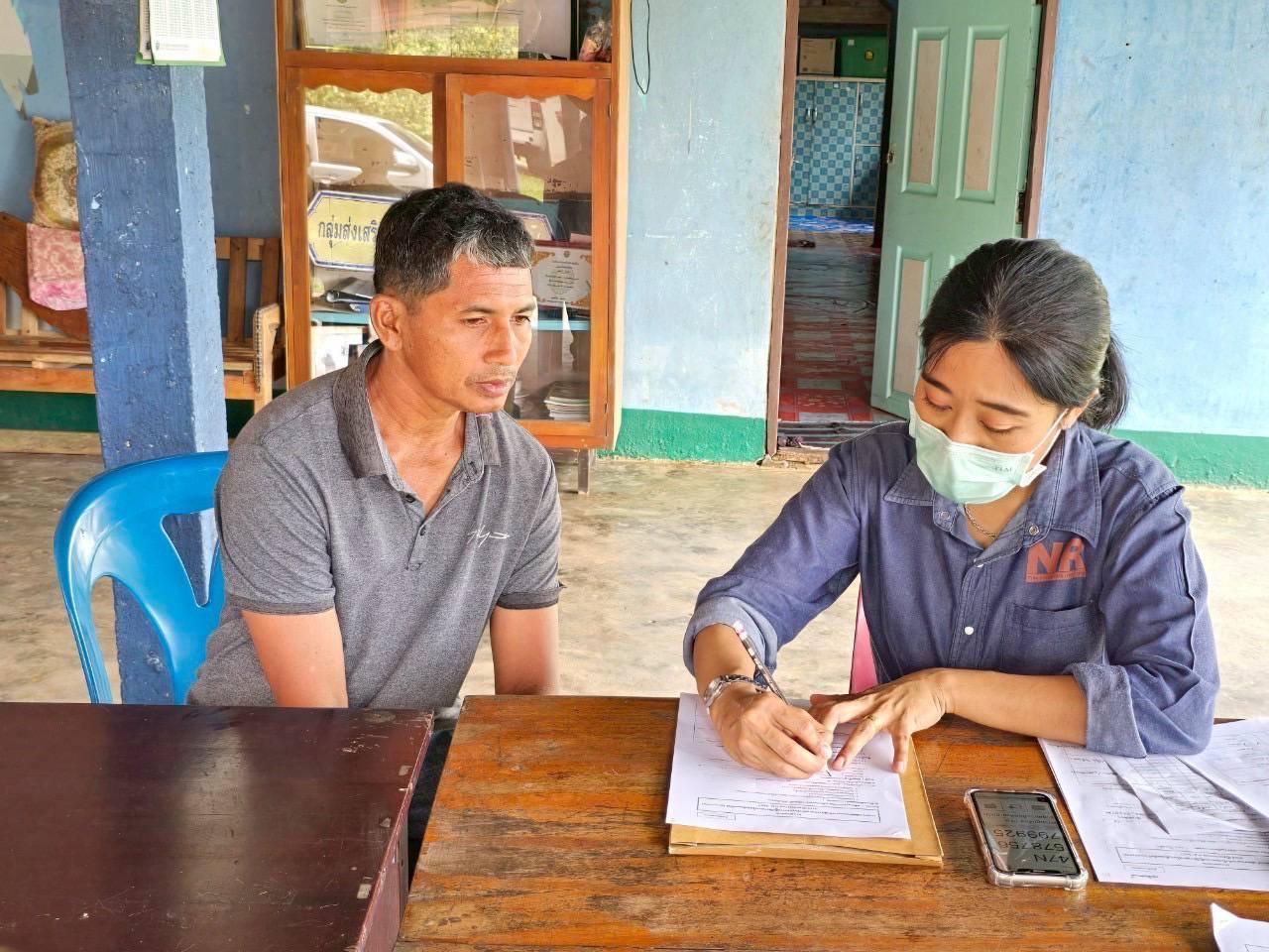 ภาพประกอบที่ 4