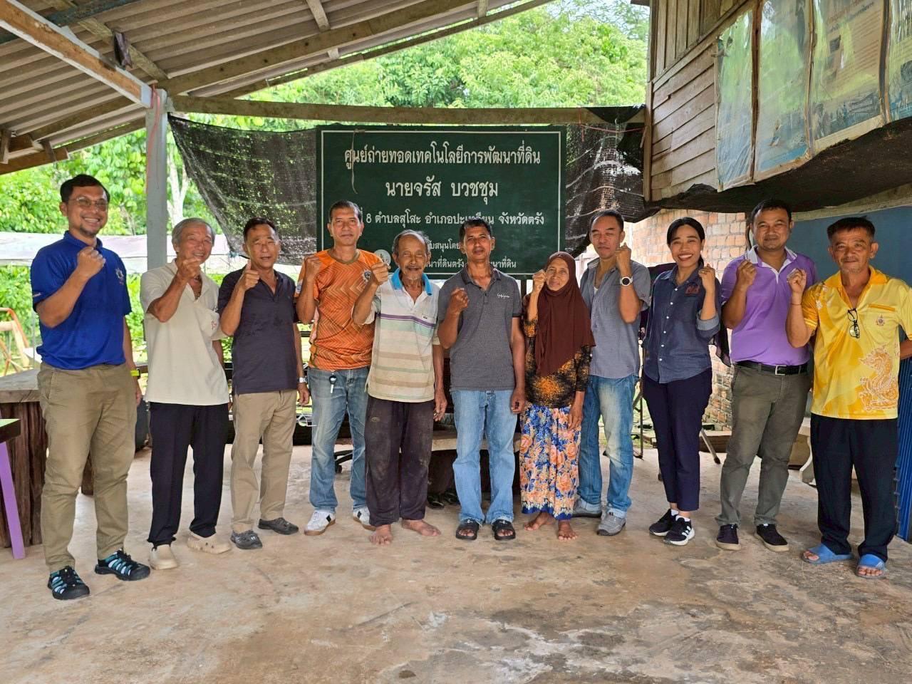 ภาพประกอบที่ 7