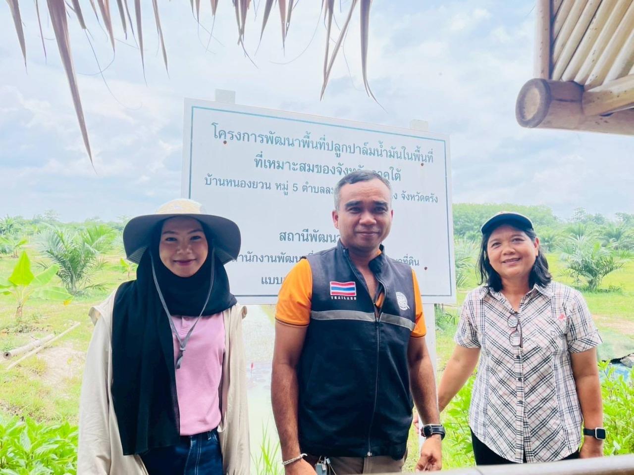 ภาพประกอบที่ 9