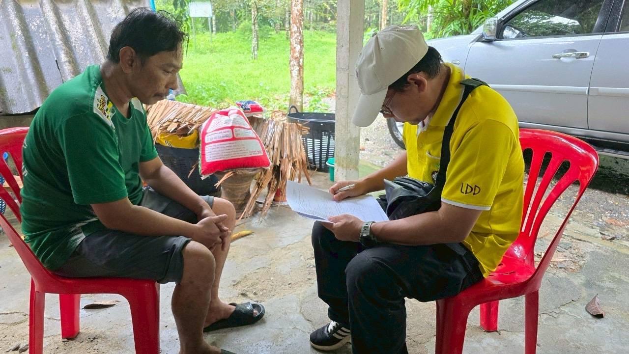 ภาพประกอบที่ 17