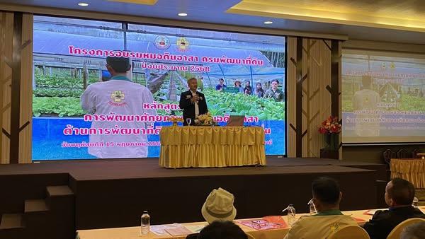 ภาพประกอบที่ 0