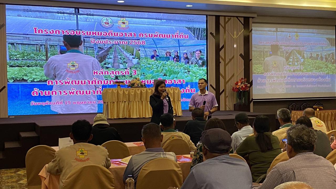 ภาพประกอบที่ 4