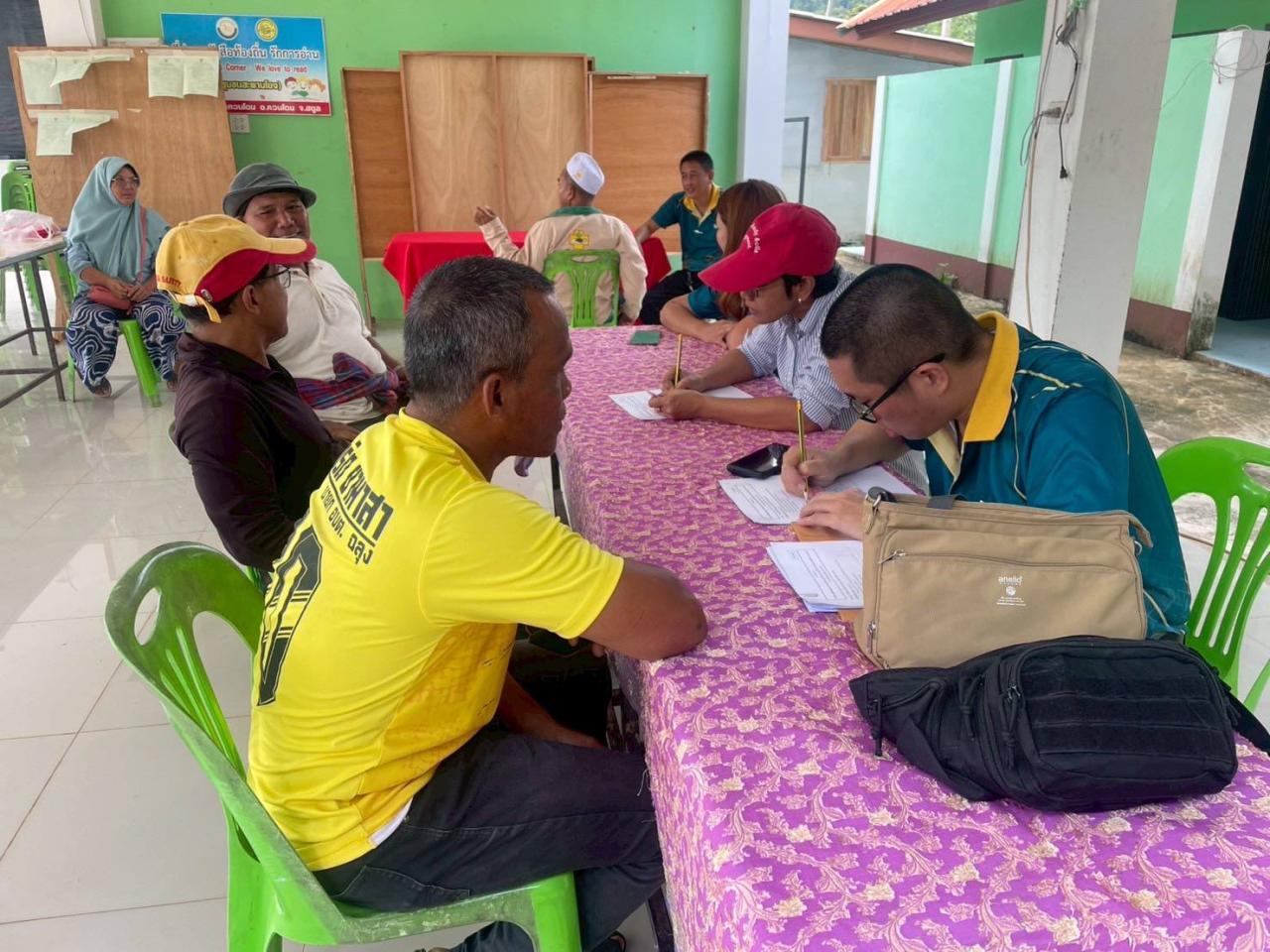 ภาพประกอบที่ 6