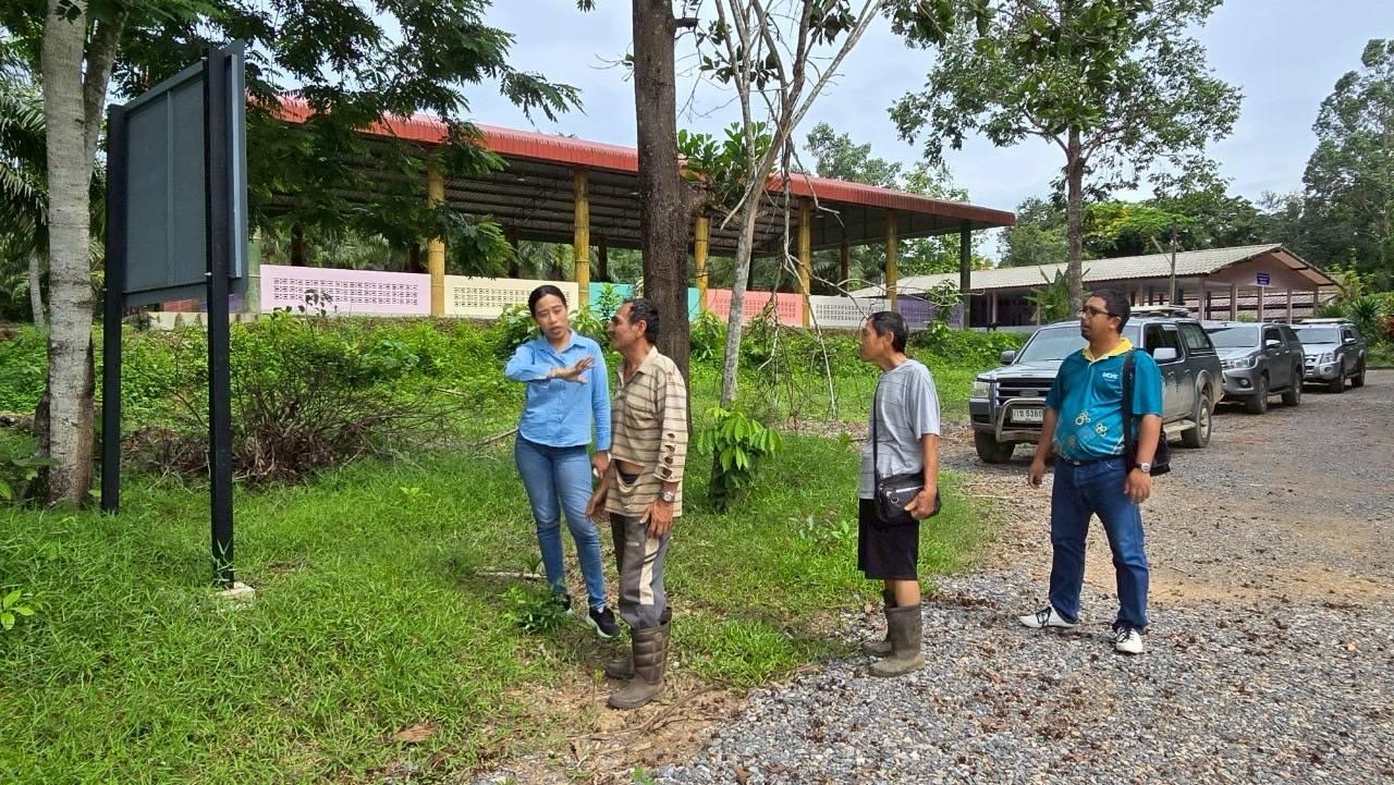 ภาพประกอบที่ 7