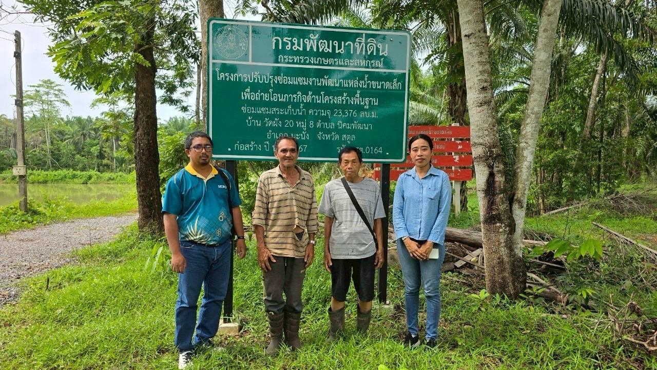 ภาพประกอบที่ 10