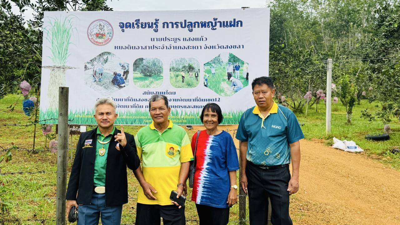 ภาพประกอบที่ 5