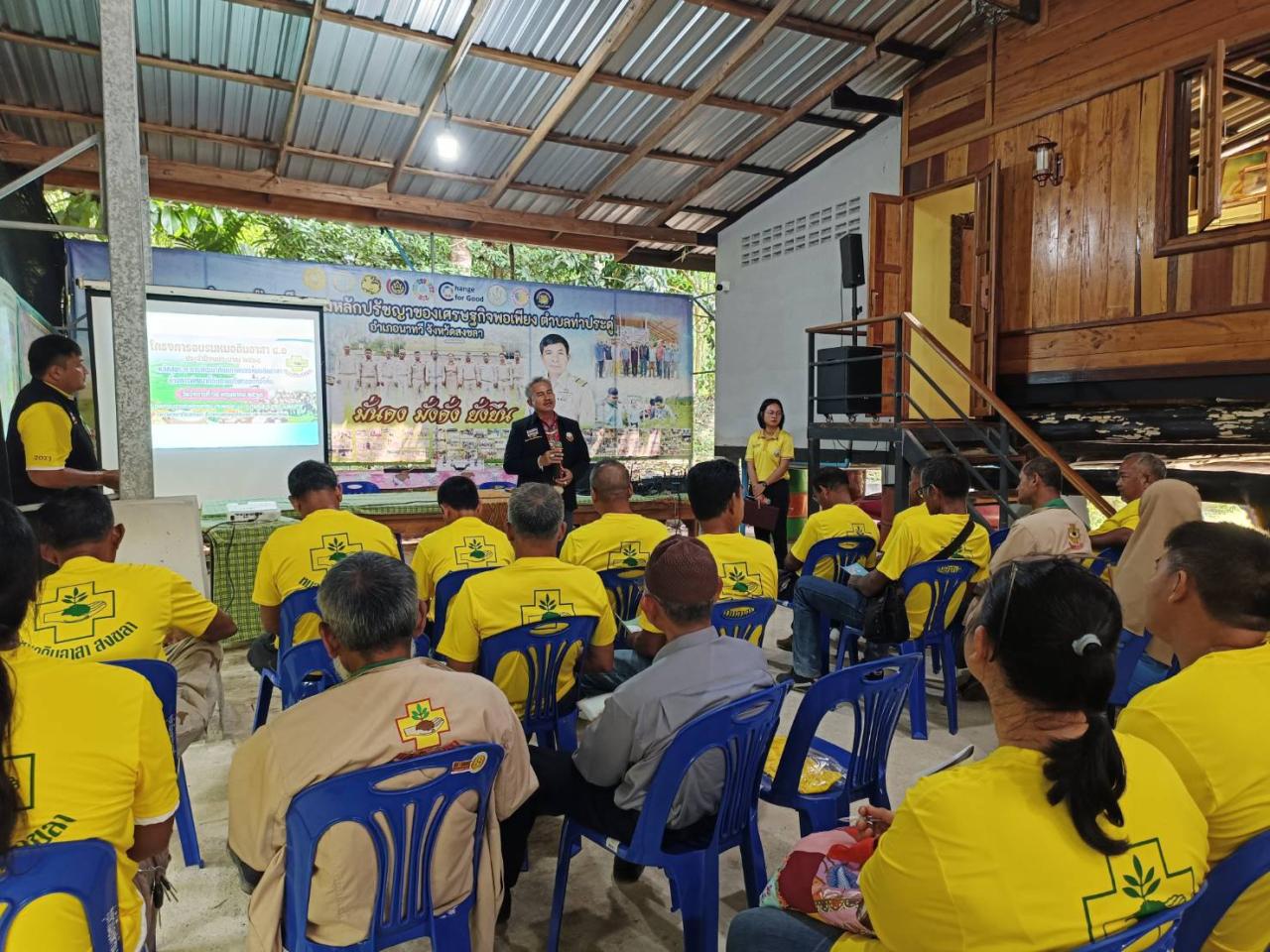 ภาพประกอบที่ 2