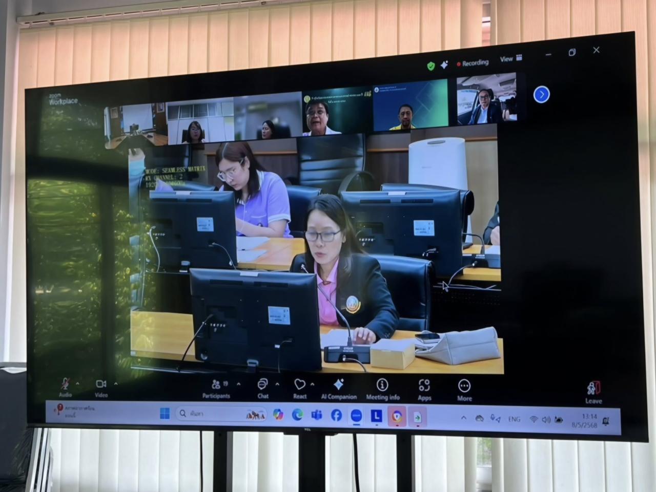 ภาพประกอบที่ 1