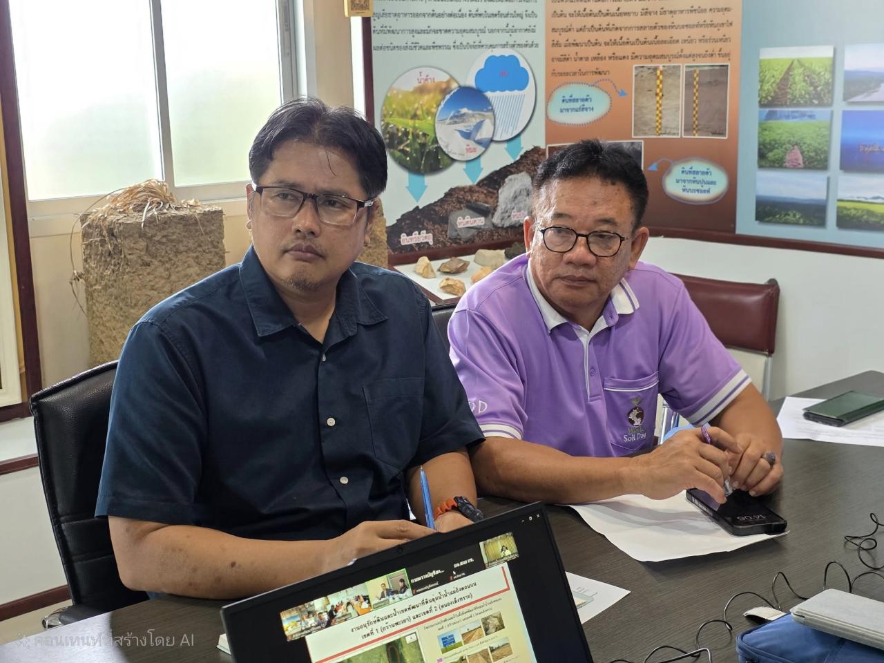 ภาพประกอบที่ 2