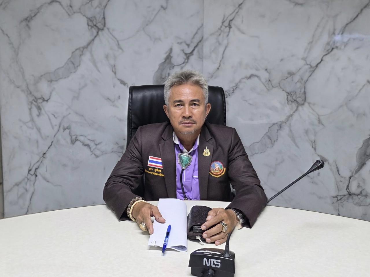 ภาพประกอบที่ 0