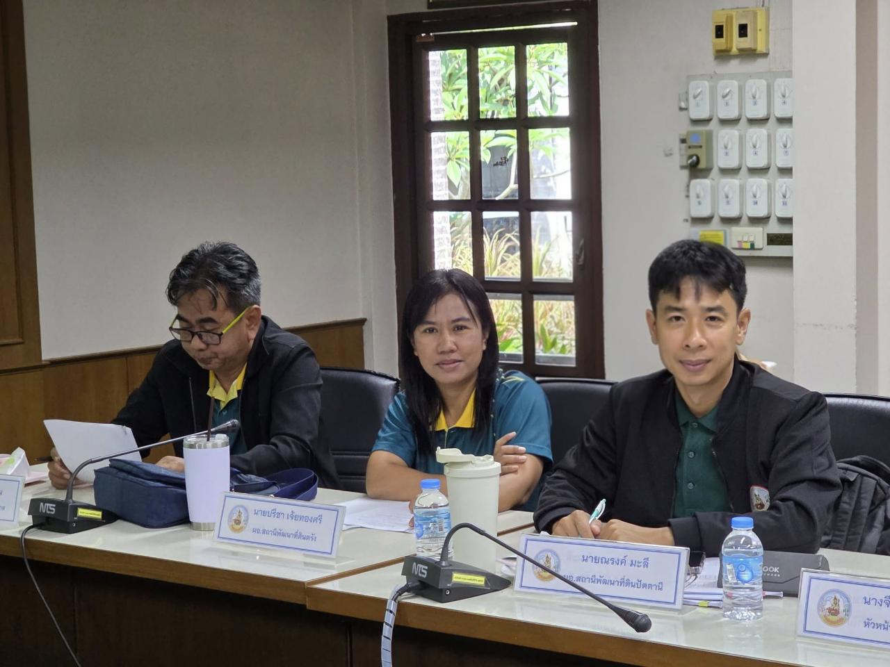 ภาพประกอบที่ 1