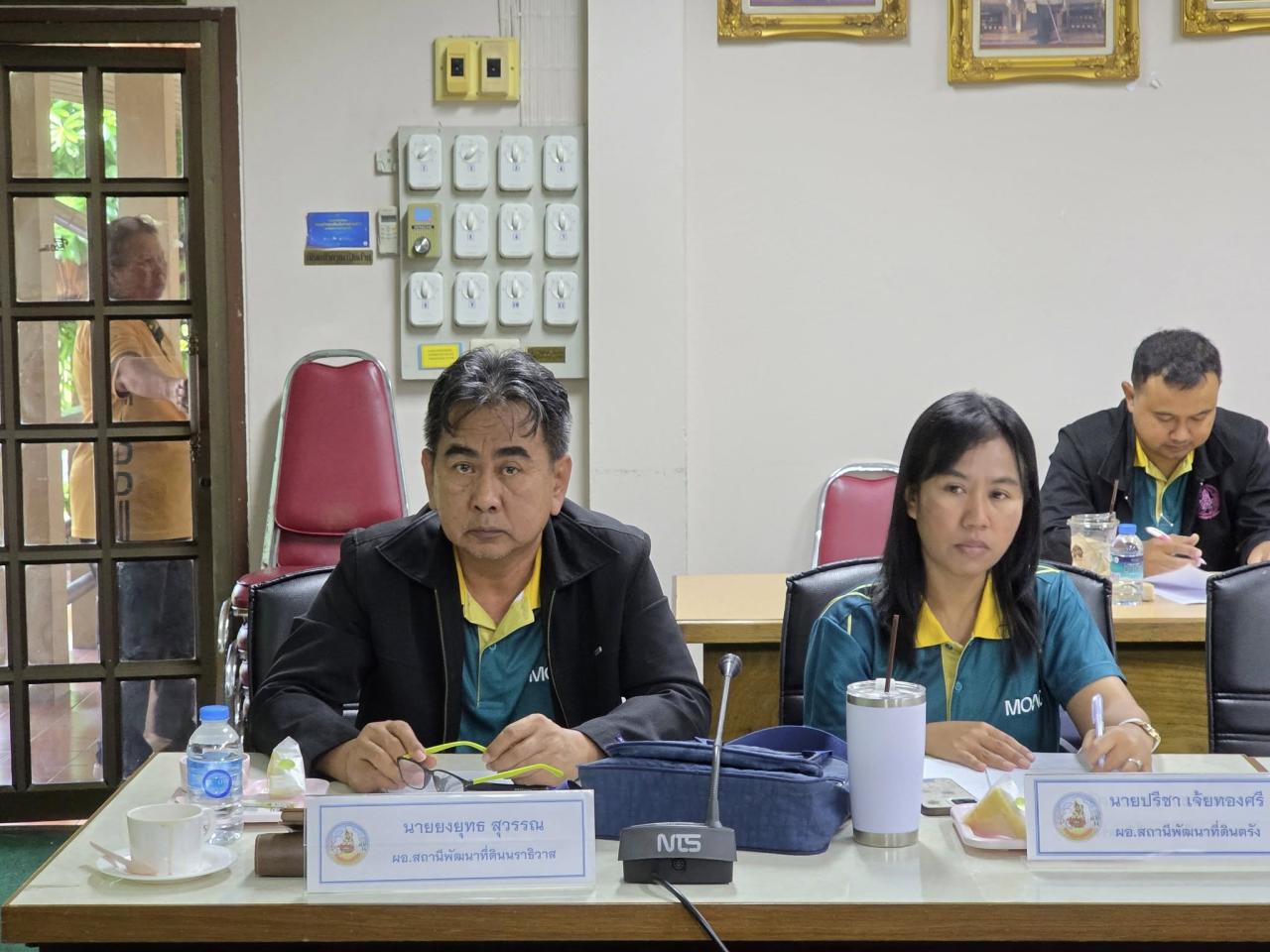 ภาพประกอบที่ 5