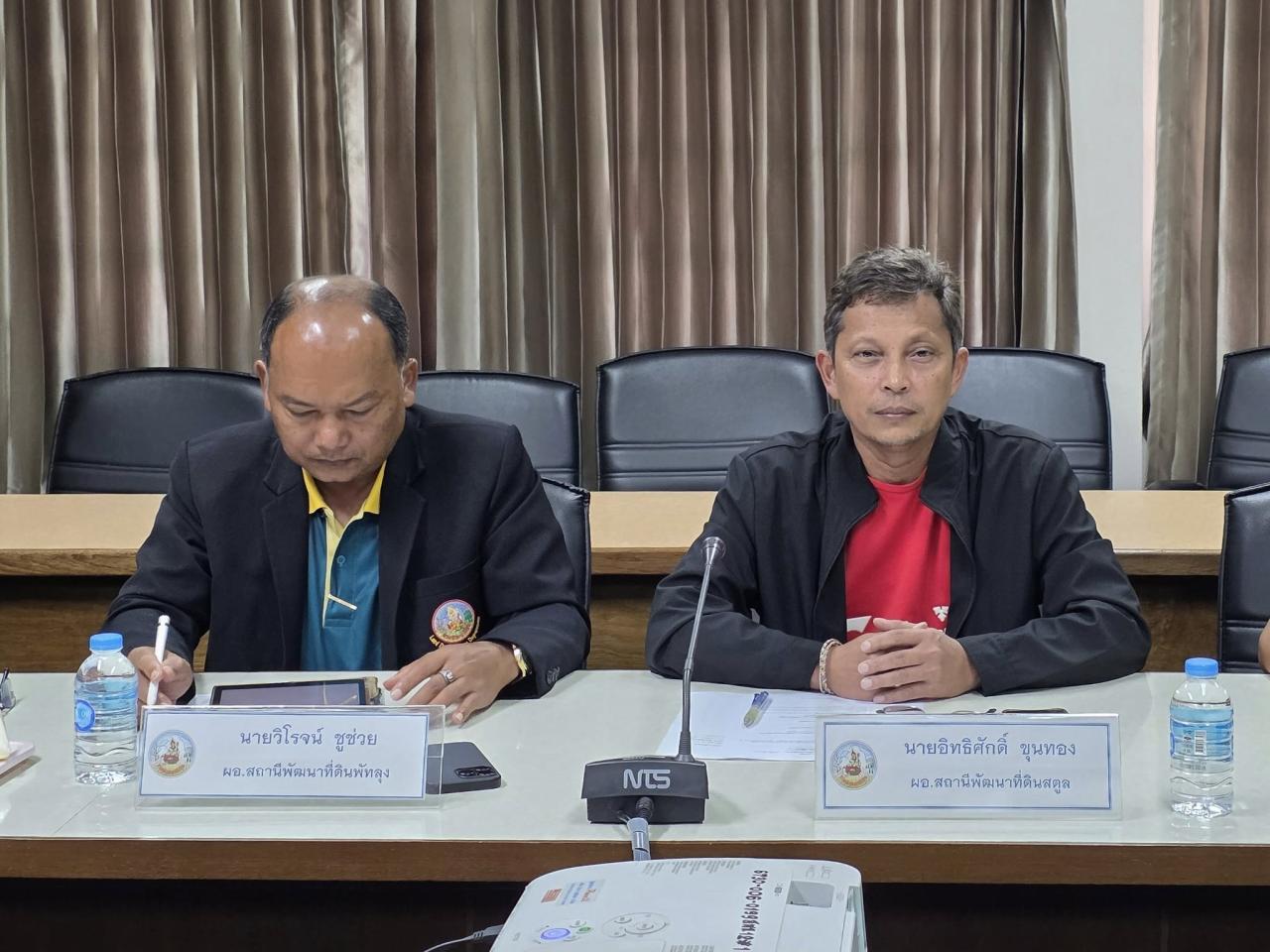 ภาพประกอบที่ 6