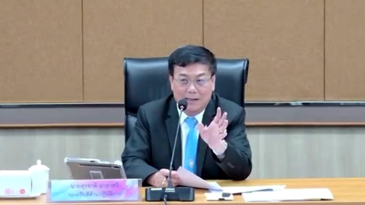 ภาพประกอบที่ 0