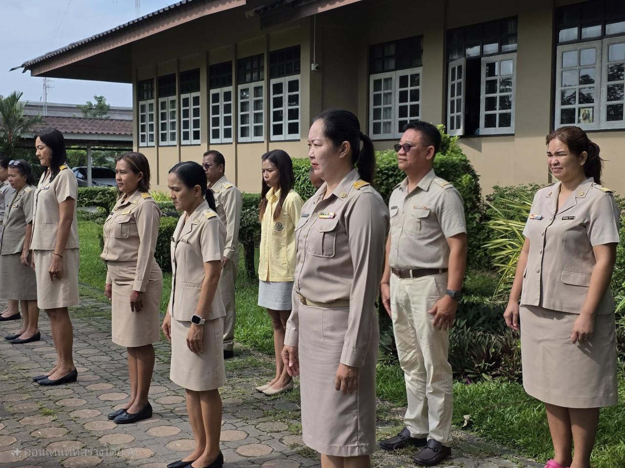 ภาพประกอบที่ 1