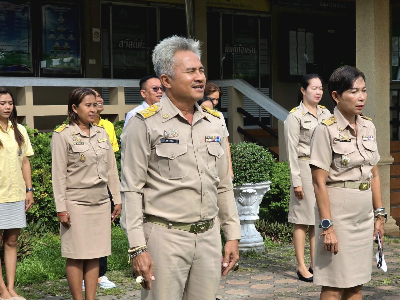 ภาพประกอบที่ 3