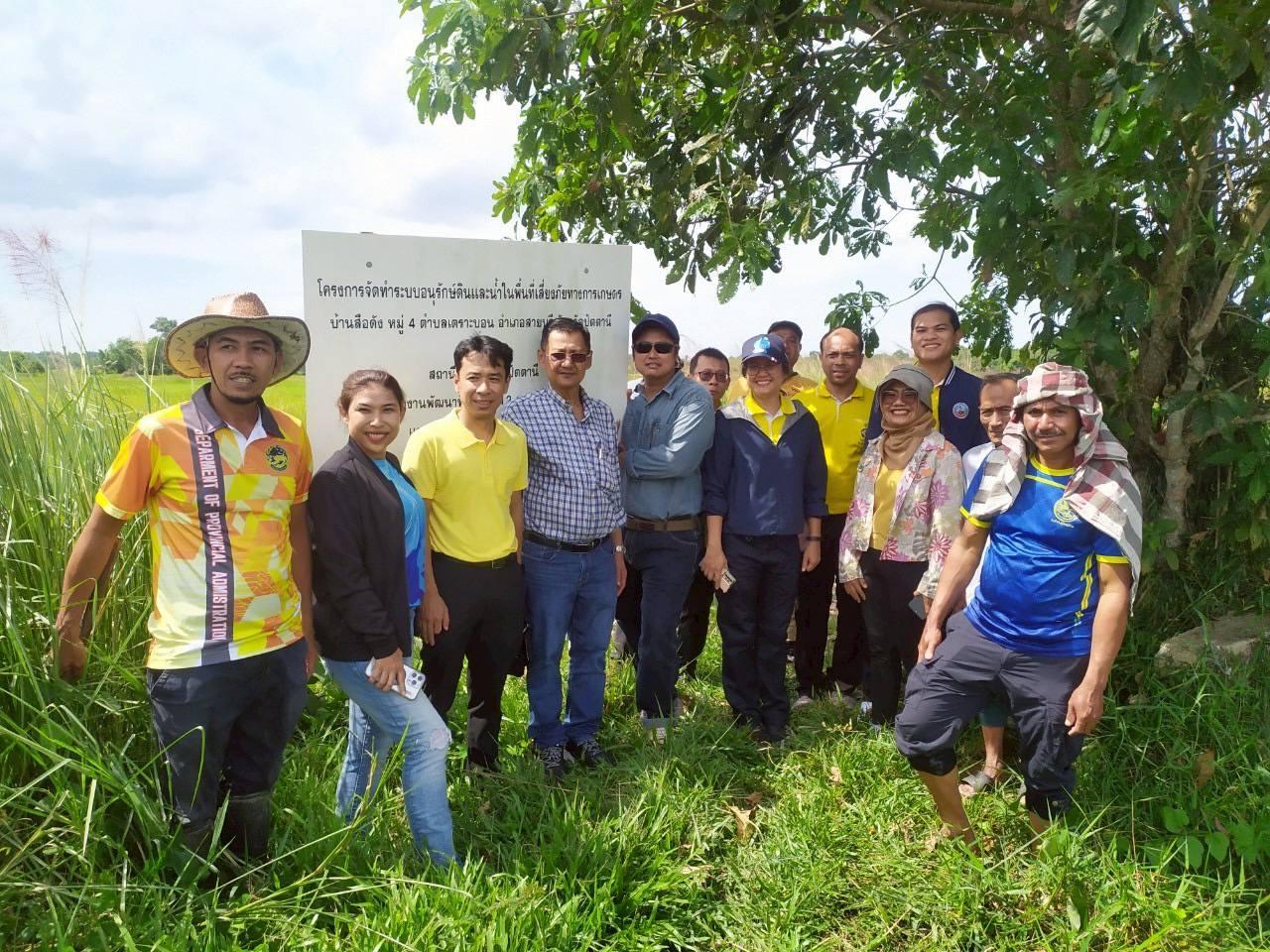 ภาพประกอบที่ 4