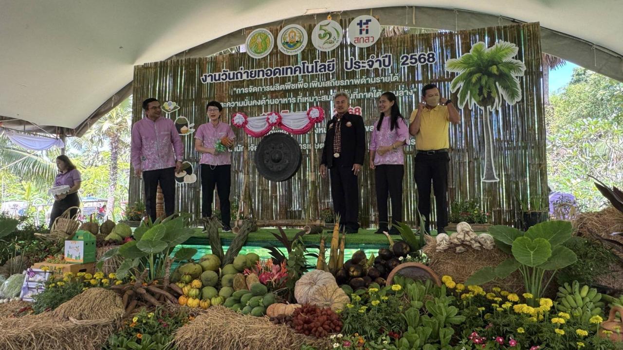 ภาพประกอบที่ 3