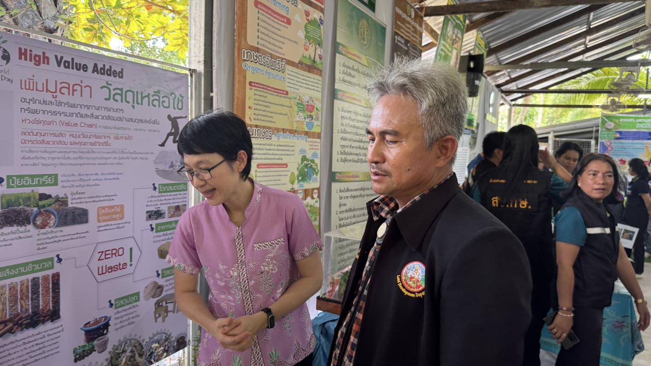 ภาพประกอบที่ 5