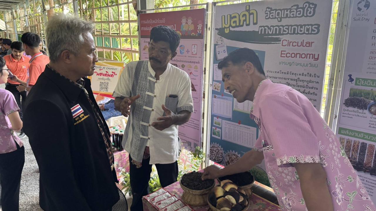 ภาพประกอบที่ 6