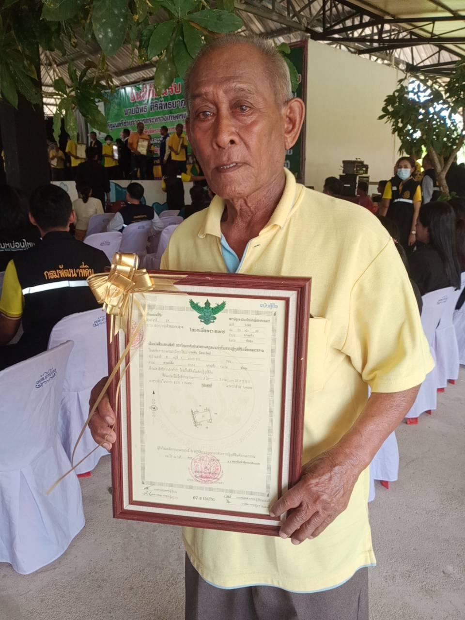 ภาพประกอบที่ 5