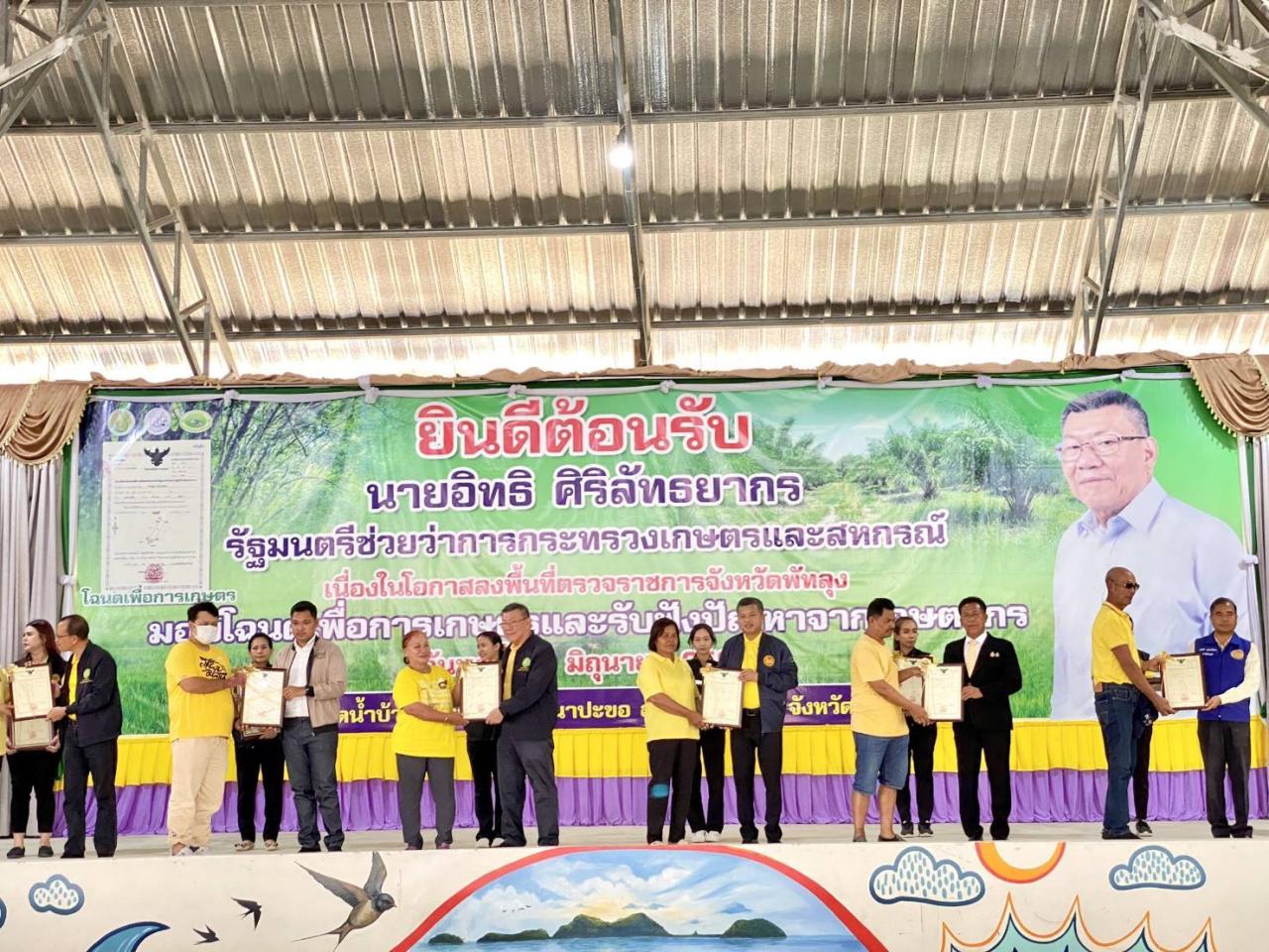 ภาพประกอบที่ 6