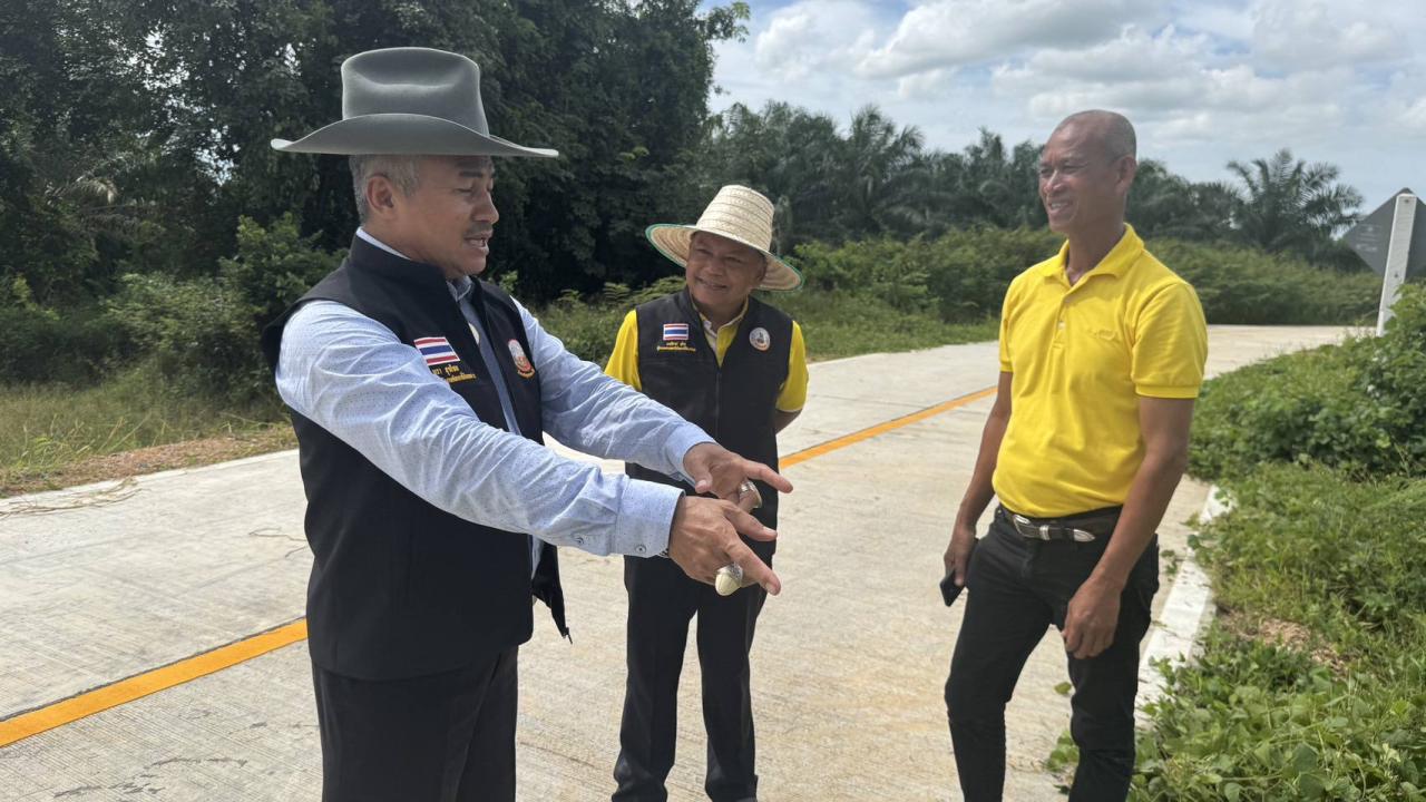 ภาพประกอบที่ 2